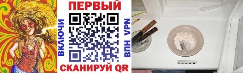 blacksprut ссылки Галич Амфетамин VHQ