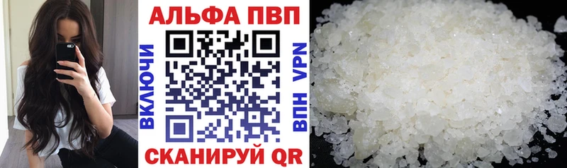 мега маркетплейс Галич A-PVP мука