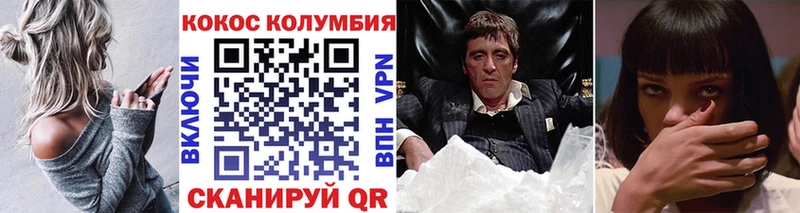 хочу наркоту  Галич  МЕГА зеркало  Cocaine Боливия 