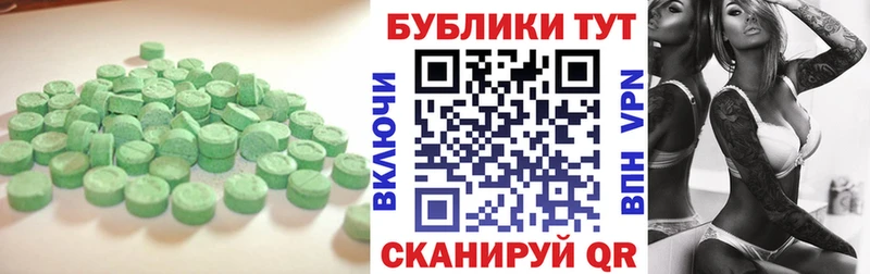 Экстази ешки  купить наркотик  Галич 