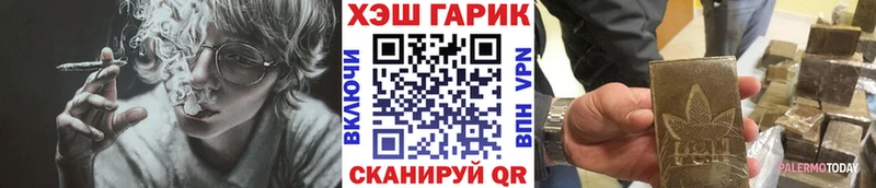 Гашиш индика сатива  Галич 