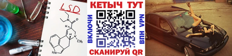 shop Telegram  Галич  КЕТАМИН VHQ 