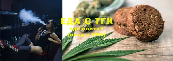 кокаин перу Абаза