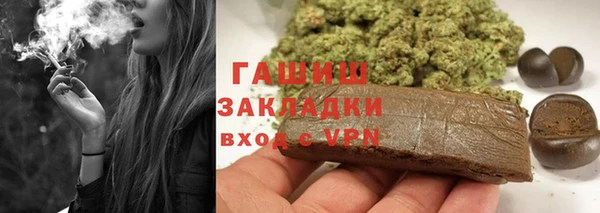кокаин перу Абаза