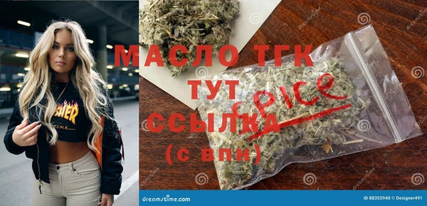 прущие крисы Абинск