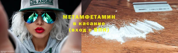 кокаин перу Абаза