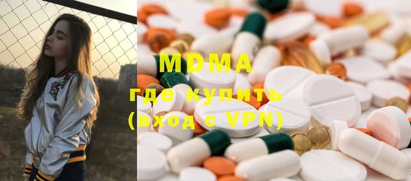 альфа пвп Абдулино