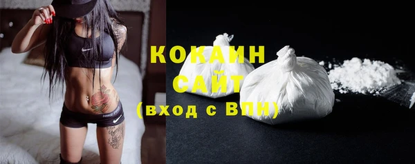 кокаин перу Абаза