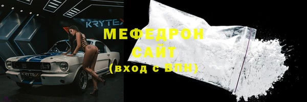 кокаин перу Абаза