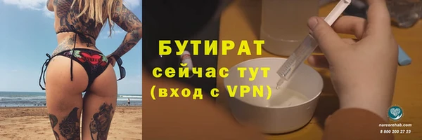 прущие крисы Абинск