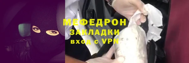 кокаин перу Абаза