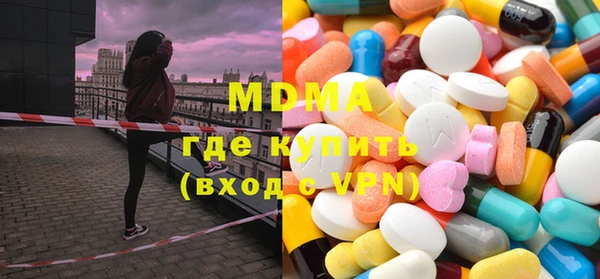 прущие крисы Абинск