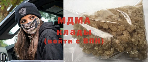 прущие крисы Абинск