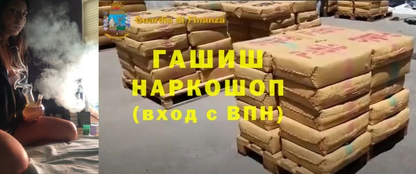 кокаин перу Абаза