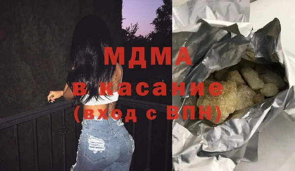 кокаин перу Абаза