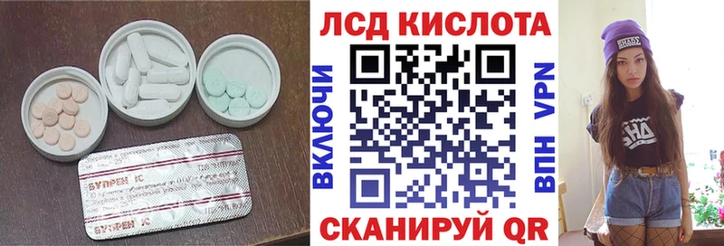 купить закладку Галич гидра ссылка LSD-25 экстази кислота