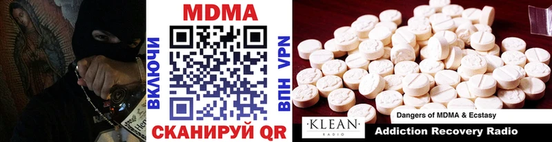 кракен как зайти  закладки  Галич  MDMA молли 