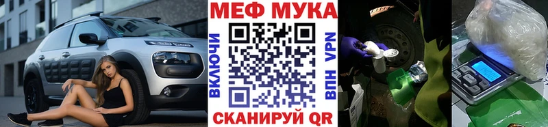 сайты даркнета Telegram  Галич  МЯУ-МЯУ mephedrone 