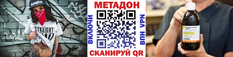 Метадон белоснежный  Галич 