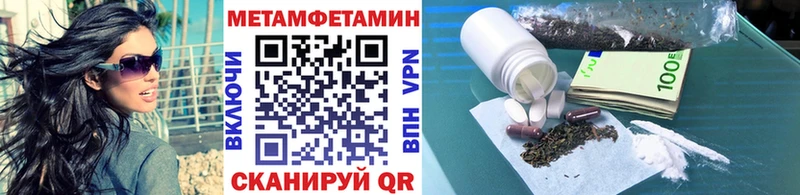 купить наркотик  Галич  Метамфетамин пудра 