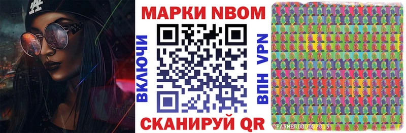 ОМГ ОМГ   Галич  Марки N-bome 1,5мг 