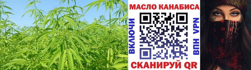 хочу   гидра как зайти  ТГК гашишное масло  Галич 
